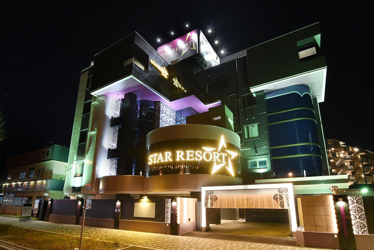 Hotel Star Resort Hers (Adults Only) Sagamihara Exterior foto